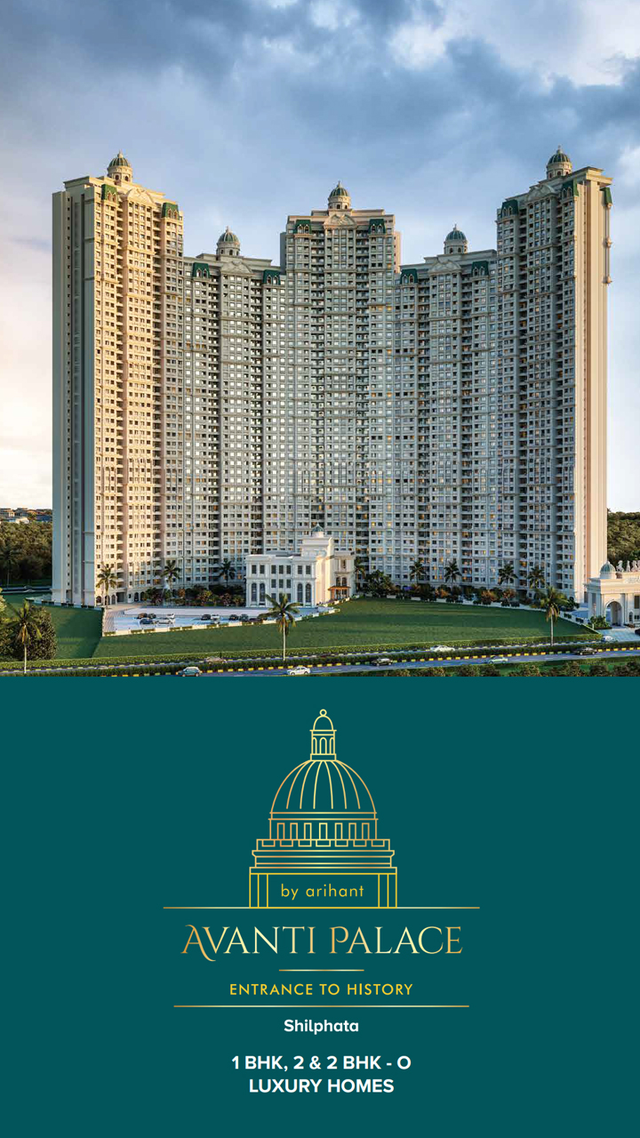 Avanti Palace Mobile View